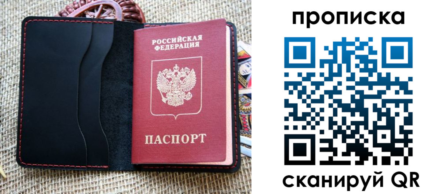 регистрация в Нурлате