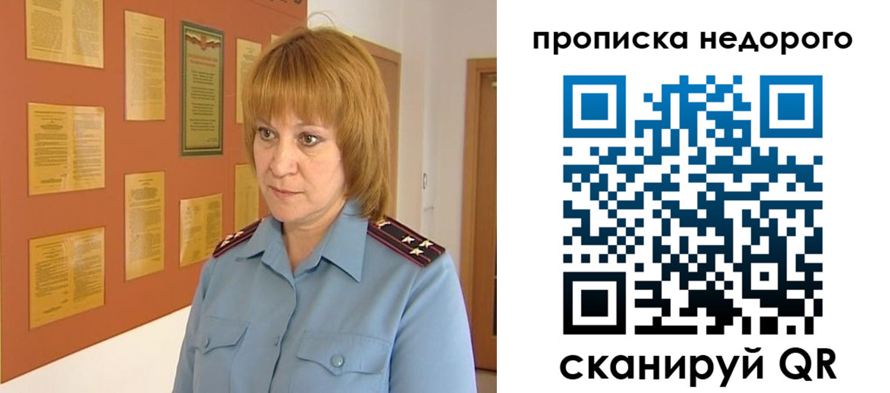 временная регистрация 2025 в Нурлате