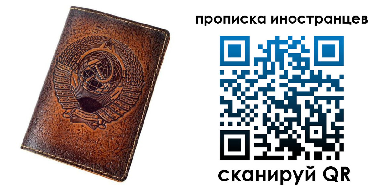 временная регистрация в квартире в Нурлате
