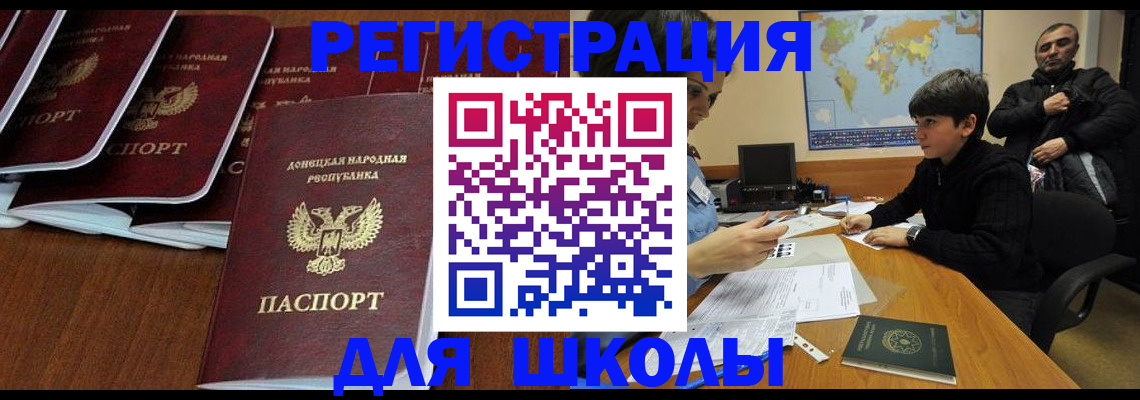 временная регистрация в Нурлате